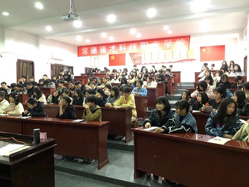 團史學(xué)習(xí)