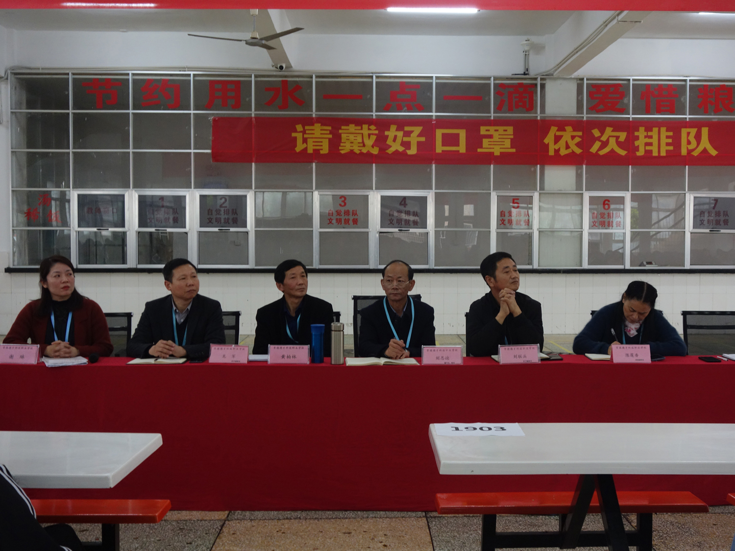 護(hù)理專(zhuān)業(yè)學(xué)生交流會(huì)