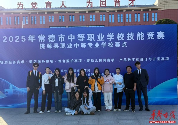 常德新德才職業(yè)學(xué)校在常德市學(xué)生技能大賽中彰顯實(shí)力