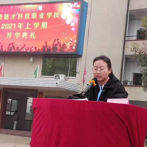 常德德才科技職業(yè)學(xué)校,常德招生就業(yè),電子商務(wù)專(zhuān)業(yè)學(xué)校,專(zhuān)業(yè)學(xué)校報(bào)考哪里好