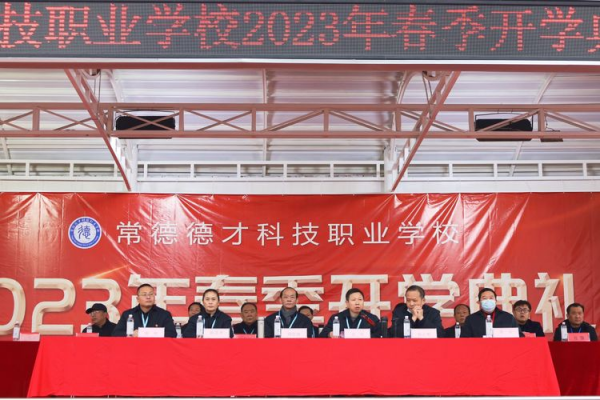 常德德才科技職業(yè)學校,常德招生就業(yè),電子商務專業(yè)學校,專業(yè)學校報考哪里好