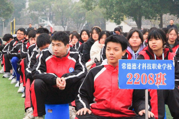 常德德才科技職業(yè)學校,常德招生就業(yè),電子商務專業(yè)學校,專業(yè)學校報考哪里好