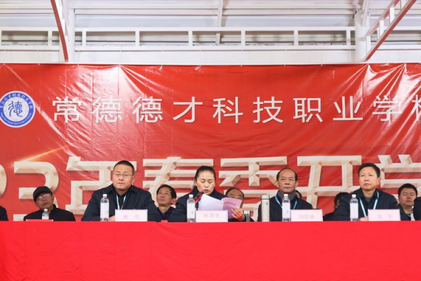 常德德才科技職業(yè)學校,常德招生就業(yè),電子商務專業(yè)學校,專業(yè)學校報考哪里好