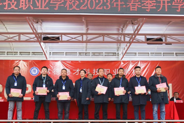 常德德才科技職業(yè)學校,常德招生就業(yè),電子商務專業(yè)學校,專業(yè)學校報考哪里好