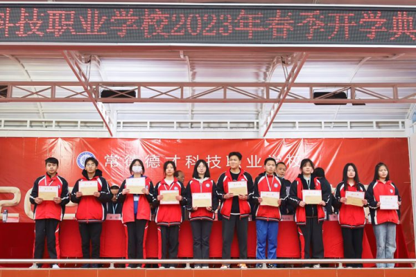 常德德才科技職業(yè)學校,常德招生就業(yè),電子商務專業(yè)學校,專業(yè)學校報考哪里好