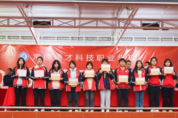 常德德才科技職業(yè)學校,常德招生就業(yè),電子商務專業(yè)學校,專業(yè)學校報考哪里好