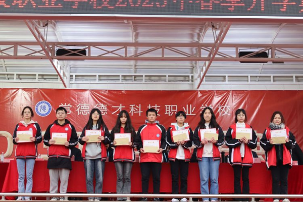 常德德才科技職業(yè)學校,常德招生就業(yè),電子商務專業(yè)學校,專業(yè)學校報考哪里好