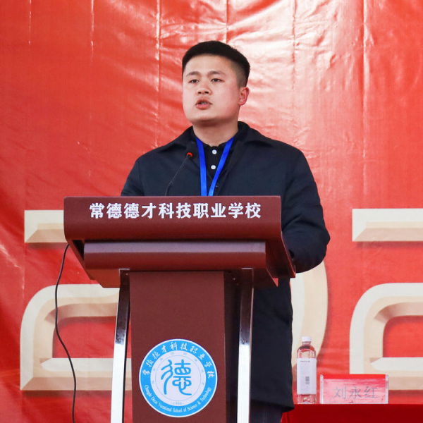 常德德才科技職業(yè)學校,常德招生就業(yè),電子商務專業(yè)學校,專業(yè)學校報考哪里好