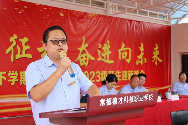 常德德才科技職業(yè)學校,常德招生就業(yè),電子商務專業(yè)學校,專業(yè)學校報考哪里好