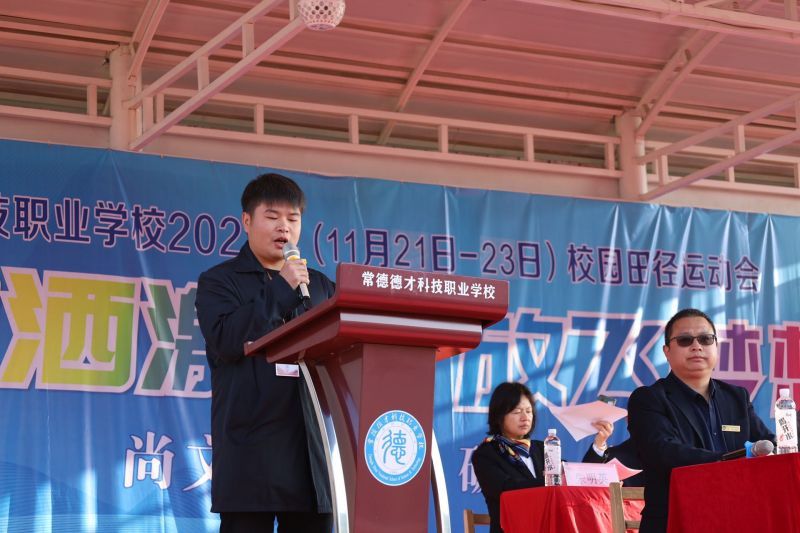 常德德才科技職業(yè)學校,常德招生就業(yè),電子商務專業(yè)學校,專業(yè)學校報考哪里好