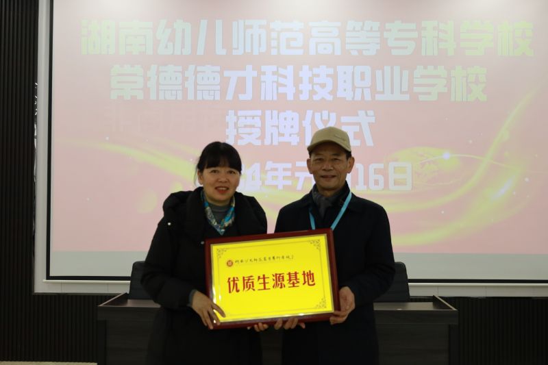 常德德才科技職業(yè)學(xué)校,常德招生就業(yè),電子商務(wù)專業(yè)學(xué)校,專業(yè)學(xué)校報考哪里好