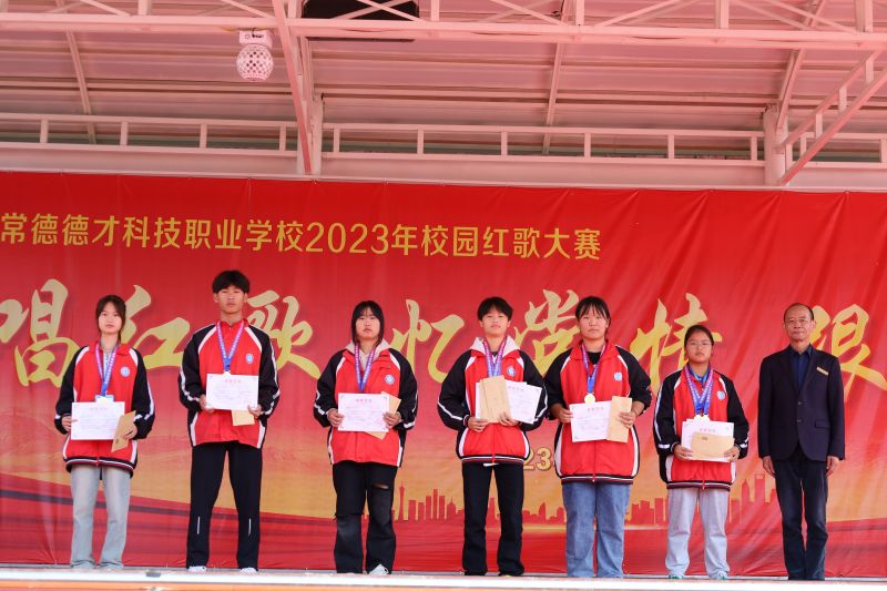 常德德才科技職業(yè)學(xué)校,常德招生就業(yè),電子商務(wù)專業(yè)學(xué)校,專業(yè)學(xué)校報考哪里好