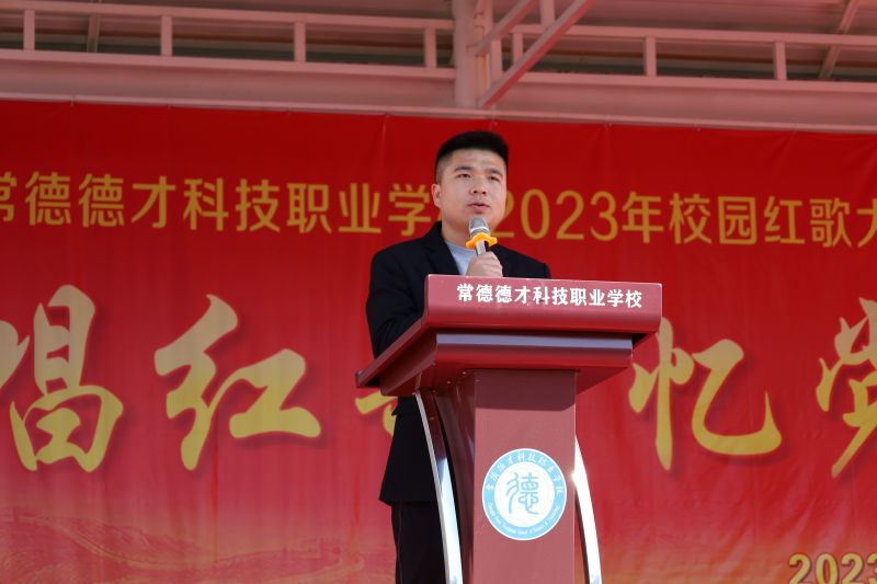 常德德才科技職業(yè)學(xué)校,常德招生就業(yè),電子商務(wù)專業(yè)學(xué)校,專業(yè)學(xué)校報考哪里好