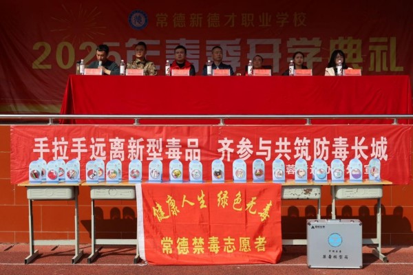 常德新德才職業(yè)學(xué)校,常德新德才,常德招生就業(yè),電子商務(wù)專業(yè)學(xué)校,專業(yè)學(xué)校報(bào)考哪里好