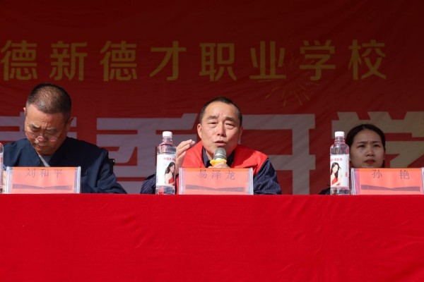 常德新德才職業(yè)學(xué)校,常德新德才,常德招生就業(yè),電子商務(wù)專業(yè)學(xué)校,專業(yè)學(xué)校報(bào)考哪里好