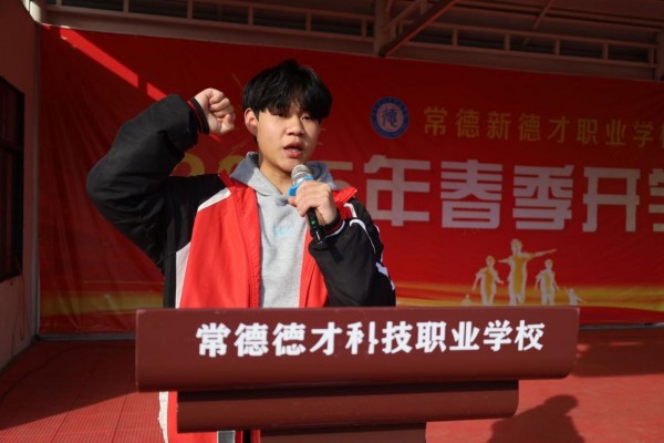 常德新德才職業(yè)學(xué)校,常德新德才,常德招生就業(yè),電子商務(wù)專業(yè)學(xué)校,專業(yè)學(xué)校報(bào)考哪里好