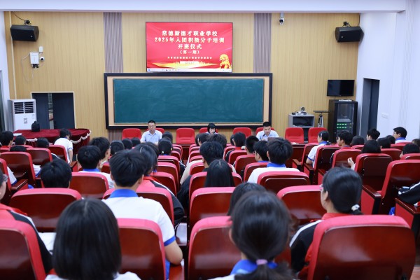 常德新德才職業(yè)學(xué)校,常德新德才,常德招生就業(yè),電子商務(wù)專業(yè)學(xué)校,專業(yè)學(xué)校報(bào)考哪里好