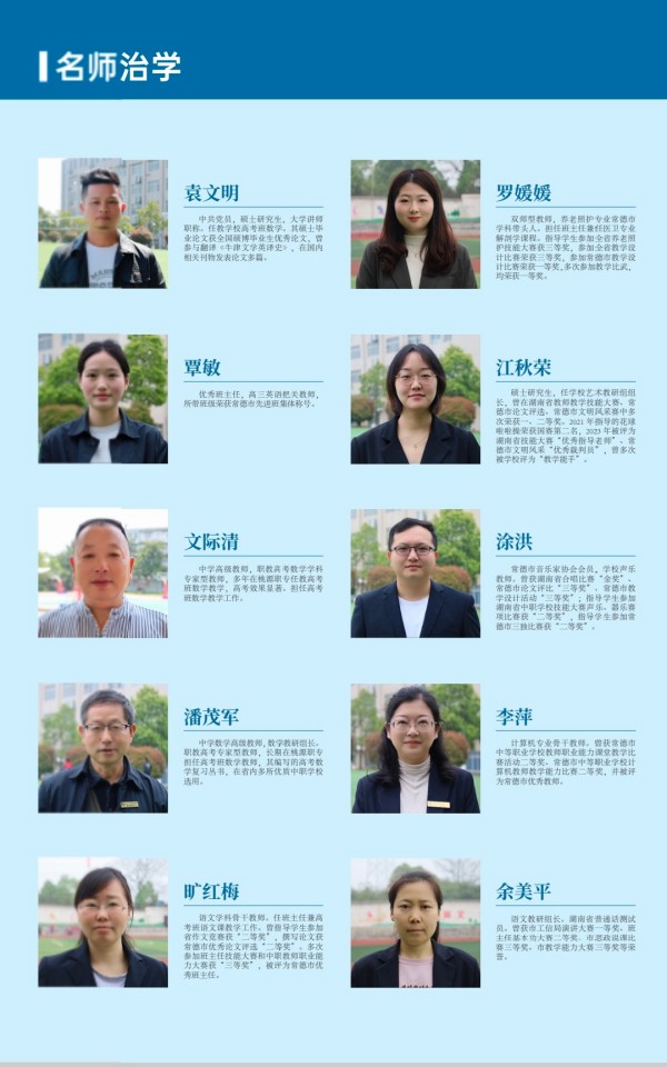 常德新德才職業(yè)學校,常德新德才,常德招生就業(yè),電子商務專業(yè)學校,專業(yè)學校報考哪里好