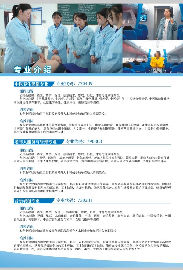 常德新德才職業(yè)學校,常德新德才,常德招生就業(yè),電子商務專業(yè)學校,專業(yè)學校報考哪里好