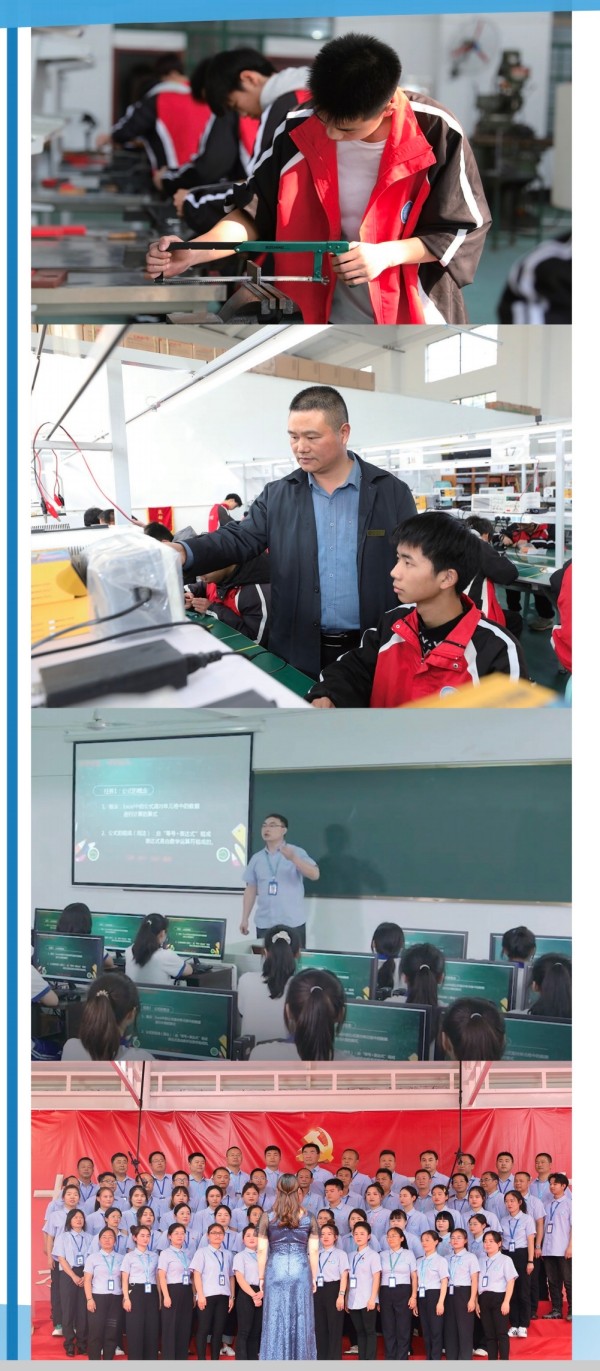 常德新德才職業(yè)學校,常德新德才,常德招生就業(yè),電子商務專業(yè)學校,專業(yè)學校報考哪里好