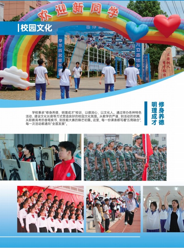 常德新德才職業(yè)學校,常德新德才,常德招生就業(yè),電子商務專業(yè)學校,專業(yè)學校報考哪里好