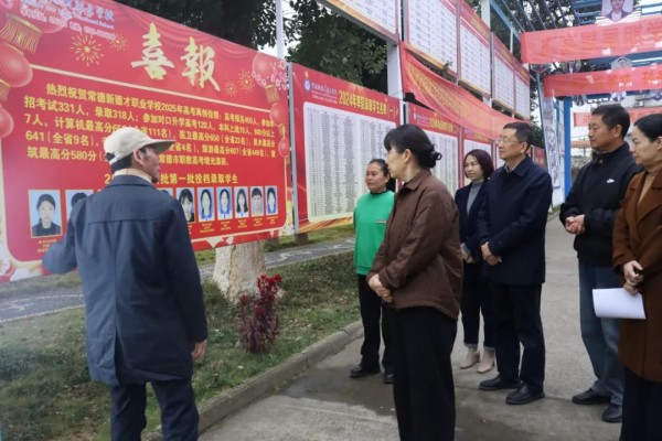 常德新德才職業(yè)學(xué)校,常德新德才,常德招生就業(yè),電子商務(wù)專(zhuān)業(yè)學(xué)校,專(zhuān)業(yè)學(xué)校報(bào)考哪里好